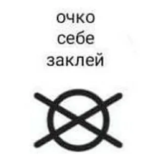 🌟 emoji Говнопак Telegram sticker 19 of 120