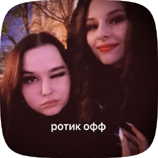 🌟 emoji пирсинг клитора Telegram sticker 13 of 13