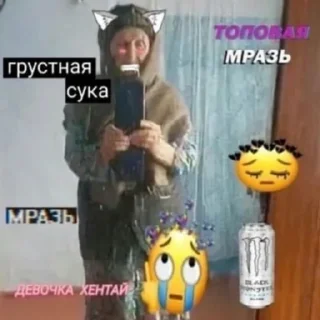 👎 emoji Бабки инсайдки Telegram sticker 18 of 46