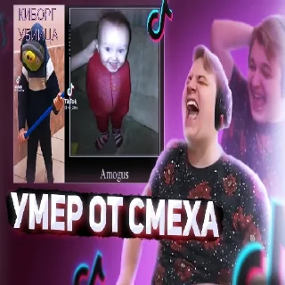 🤣 emoji 5орка Превью Telegram sticker 6 of 29