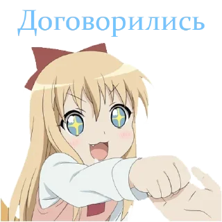 Sticker from Лучшие стикеры👇
@anime_stickerii