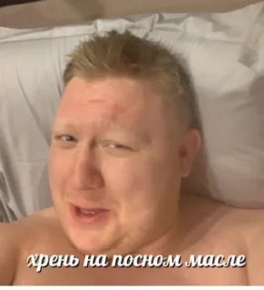 Sticker from Молодые бизнесмены и Лёша