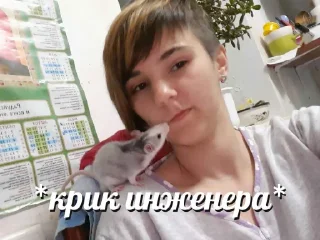 😰 emoji Молодые бизнесмены и Лёша Telegram sticker 15 of 19