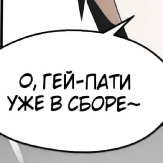 🤑 emoji Молодые Telegram sticker 6 of 51