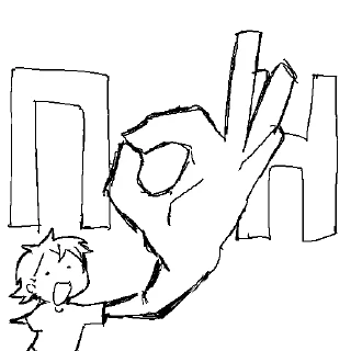👌 emoji пеинтовое молоко (@sagibukuro) Telegram sticker 20 of 35