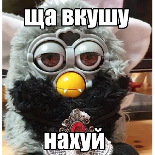 Sticker from занадто життєві furby
