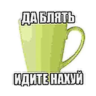 😡 emoji https://t.me/smechnie_pikchi Telegram sticker 6 of 60