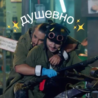 Sticker from чесночная водичка 🧄 @garlic_water