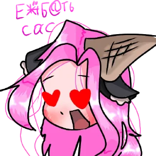😍 emoji Лана by @meowmeowax Telegram sticker 7 of 25