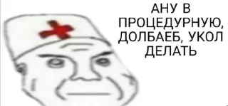Sticker from дурка ебать @hhtech