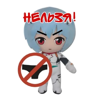 ❌ emoji Рей Telegram sticker 17 of 19