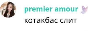⭐️ emoji твинкл печатает.. Telegram sticker 21 of 77