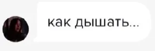 Sticker from мяупаборача печатает..