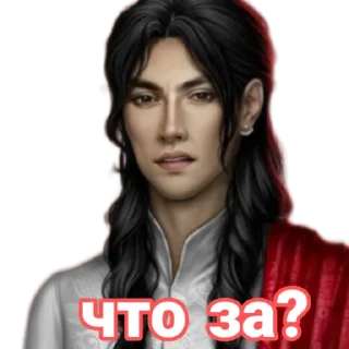 😒 emoji Рей Telegram sticker 20 of 61