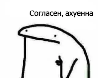🌟 emoji cringули 2 Telegram sticker 24 of 89
