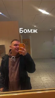 🌟 emoji Кринж Авдей Telegram sticker 1 of 20