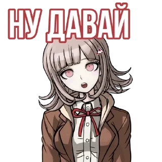 🙂 emoji 👾Chiaki Nanami🎮 @Asukalsl Telegram sticker 19 of 64