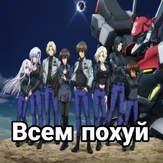 🤓 emoji Muv-Luv: Alternative Chat Telegram sticker 8 of 87