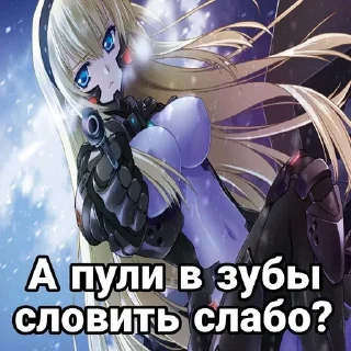 🕶️ emoji Muv-Luv: Alternative Chat Telegram sticker 17 of 87