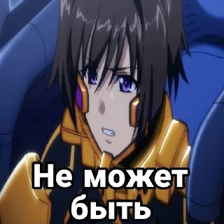 😧 emoji Muv-Luv: Alternative Chat Telegram sticker 20 of 87
