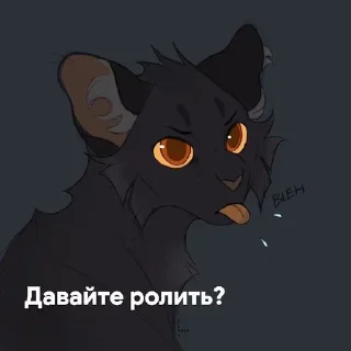Sticker from —Ⲕⲟⲧы-ⲃⲟυⲧⲉⲗυ❕🙌🏻