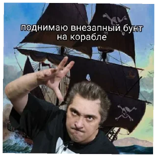 😄 emoji Король и Шут Telegram sticker 22 of 56