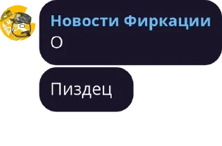 🧠 emoji Слова легендарных легенд Telegram sticker 19 of 120