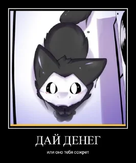 🌟 emoji 🦋 Evil Butterfly Telegram sticker 14 of 20