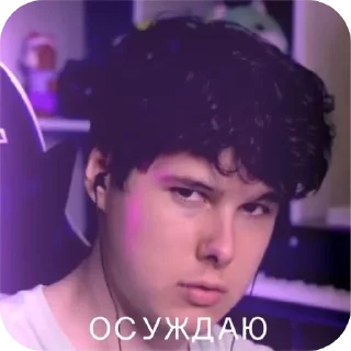 😒 emoji Родной31 :: мой юз - @joeits_er Telegram sticker 19 of 77