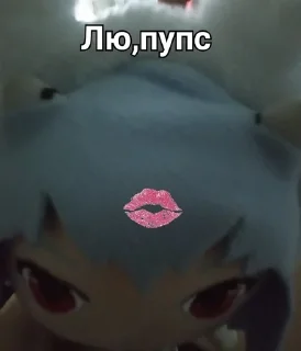 💙 emoji няняня Telegram sticker 17 of 24