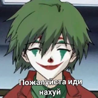 🤡 emoji Да я клоун  а клоунам всегда похуй Telegram sticker 7 of 13