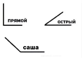 👎 emoji саша лох Telegram sticker 5 of 10