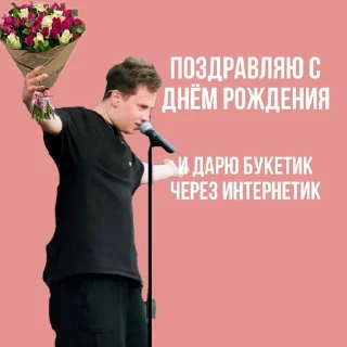🌟 emoji Сашка Telegram sticker 14 of 43