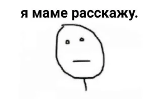 🌟 emoji меми за 1 касарь айкью наліка Telegram sticker 8 of 45
