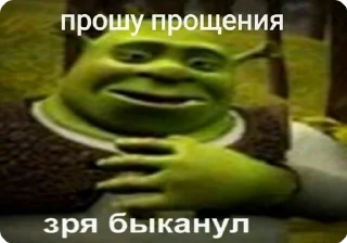 🌟 emoji меми за 1 касарь айкью наліка Telegram sticker 18 of 45