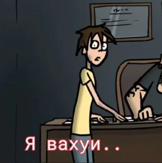 🌟 emoji Дкмнрп/Саша Telegram sticker 8 of 33
