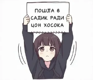 💌 emoji @everytimeIlove стэны Хоби✋🏼🌸 Telegram sticker 5 of 98