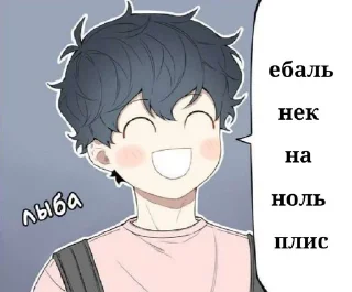 Манхва от @SandalYecI sticker preview 4