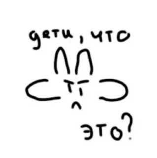 ⁉️ emoji real kvoka!!! Telegram sticker 19 of 27