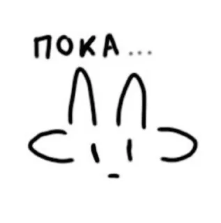 👋 emoji real kvoka!!! Telegram sticker 18 of 27