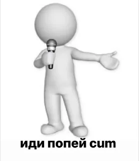 😩 emoji memenen Telegram sticker 9 of 100