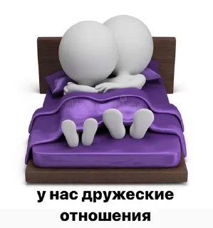🥶 emoji memenen Telegram sticker 8 of 100