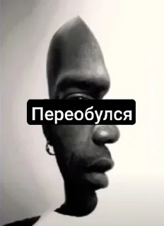 Sticker from Just_Ygarchik