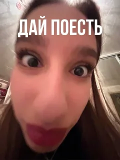 🙏 emoji Я чмо оо мне не нужен твой ПРРРРР Telegram sticker 20 of 60