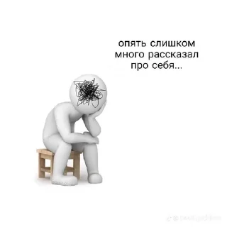 ☹️ emoji Э блять куда я жмал, да идите нахцй Telegram sticker 19 of 49