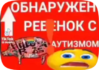 ❗️ emoji куда я жмал Telegram sticker 12 of 50