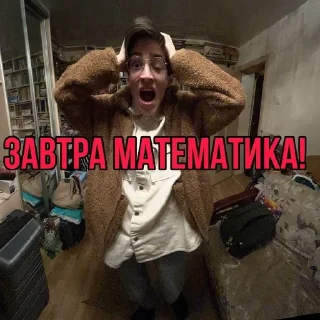 😱 emoji Я чмо оо мне не нужен твой ПРРРРР Telegram sticker 14 of 60