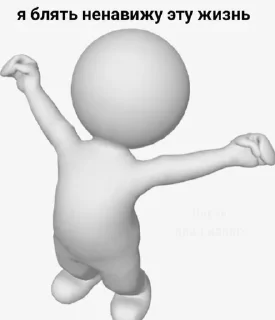 😇 emoji Э блять куда я жмал, да идите нахцй Telegram sticker 24 of 49