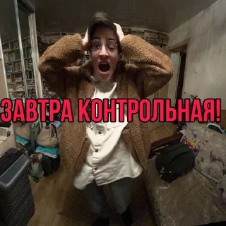 😱 emoji Я чмо оо мне не нужен твой ПРРРРР Telegram sticker 15 of 60