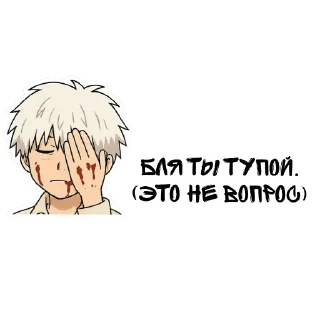 😵 emoji @akin0q канеки кен стики бош Telegram sticker 9 of 25